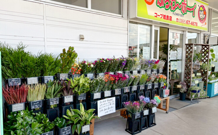 姶良店 1